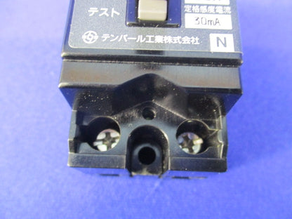 小型漏電遮断器2P1E30A  GB-1ZA