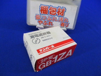 小型漏電遮断器2P1E30A  GB-1ZA