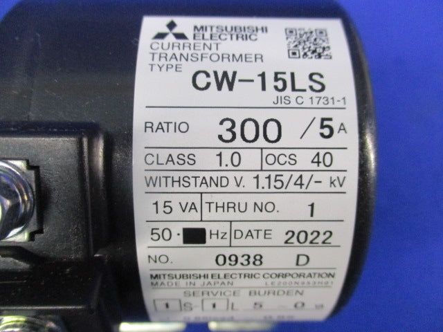 変流器300/5A CW-15LS