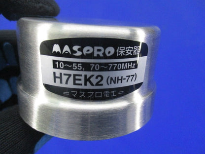CATV保安器(防水キャップ付) H7EK2