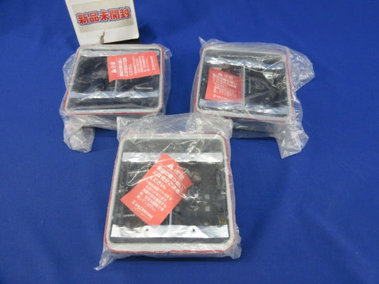 鋼製カバー付スライドボックス(センター磁石付) 2ヶ用(3個入) SBG-2F