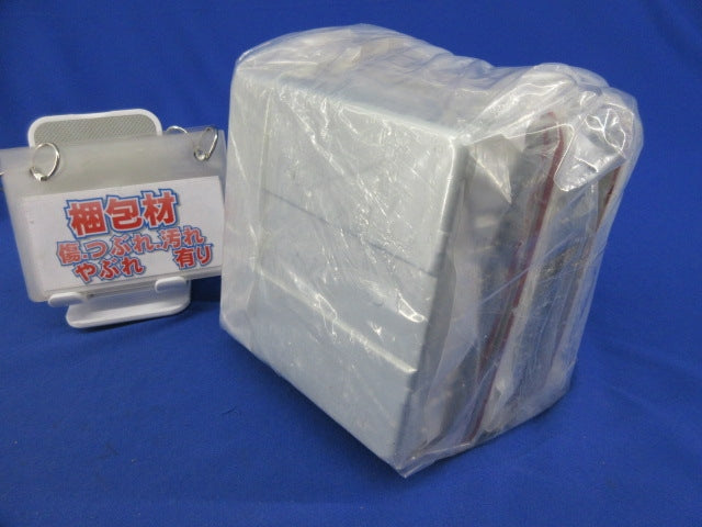 鋼製カバー付スライドボックス(センター磁石付) 2ヶ用(3個入) SBG-2F