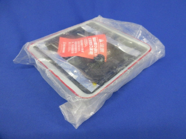 鋼製カバー付スライドボックス(センター磁石付) 2ヶ用(3個入) SBG-2F