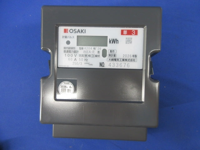 屋内耐候形普通電力量計 100V60A50Hz(変成器無) A6EA-R