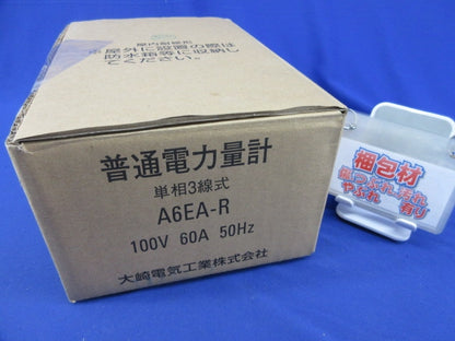 屋内耐候形普通電力量計 100V60A50Hz(変成器無) A6EA-R