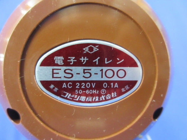 電子サイレン(ジャンク品) ES-5-100