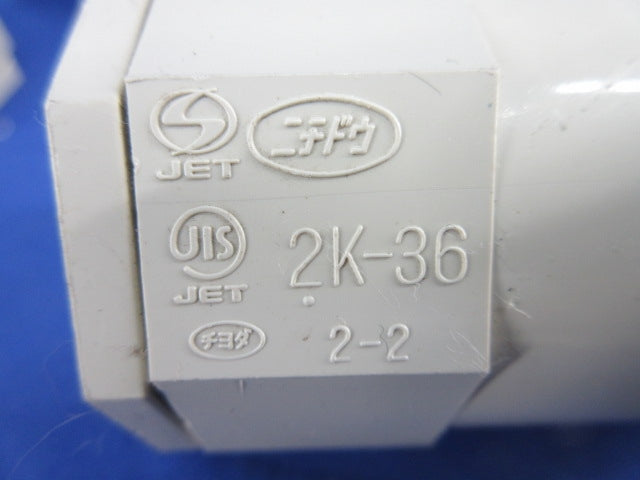 カップリング･コネクタセット(混在5個入) 2K-36+TS36JHW
