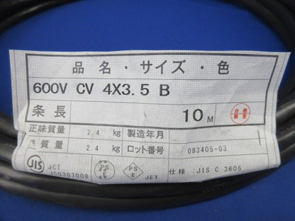 600V 架橋ポリエチレン絶縁ビニルシースケーブル(10M)(4心) 600V CV 4×3.5B