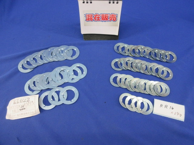 リングレジューサーセット(混在57個入) RR16他