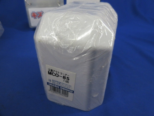 スリムダクトMD用配管継手セット(サイズ85)(混在4個入)(キズ・汚れ有) MKF-85他