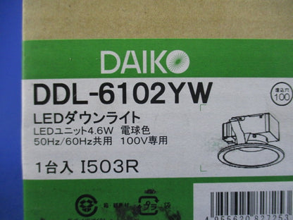LEDダウンライトφ100(電球色) DDL-6102YW