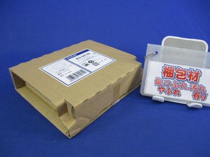 LED防雨防湿型シーリング(電球色) AU54139-A