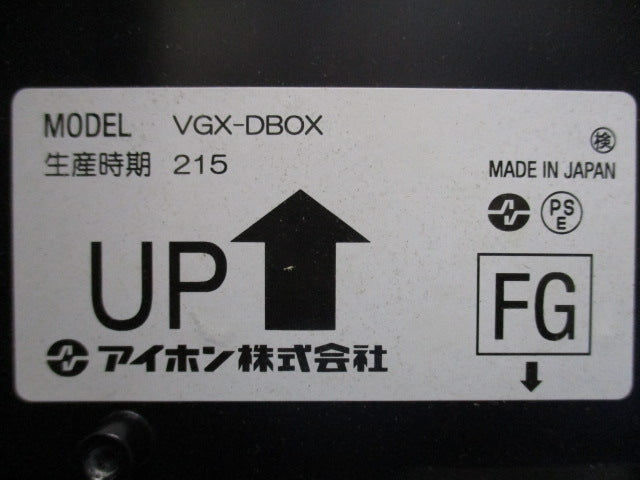 集合玄関機専用埋込ボックス VGX-DBOX