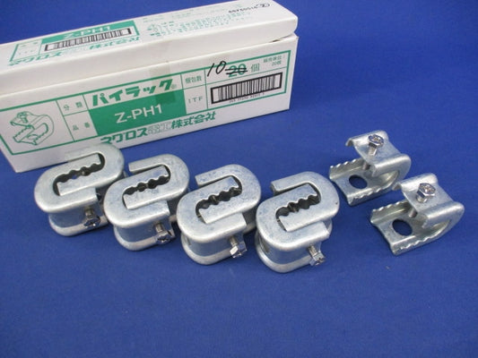 一般形鋼用管支持金具 パイラック(亜鉛)(10個入) Z-PH1