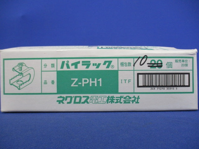 一般形鋼用管支持金具 パイラック(亜鉛)(10個入) Z-PH1