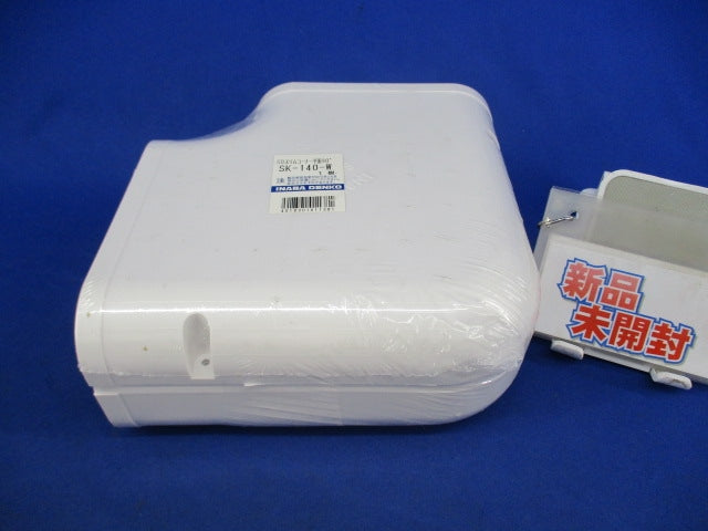 スリムコーナー平面90° SK-140-W