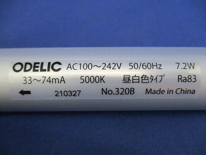 直管形LEDランプ(昼白色) No.320B