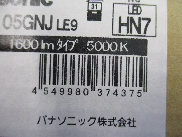 LED非常用ライトバー(24年製) NNW2105GNJLE9