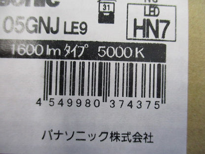 LED非常用ライトバー(24年製) NNW2105GNJLE9