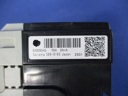一般配線用漏電遮断器3P50A EW50EAG-3P050