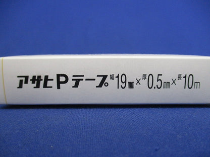 アサヒPテープ(粘着性ポリエチレン絶縁テープ)(4個入) 19mm×0.5mm×10m