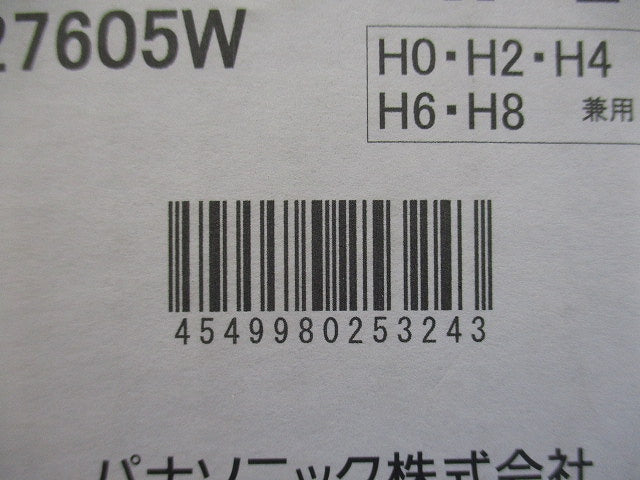 LEDダウンライトφ150(昼白色)(電源ユニット別売) NDW27605W