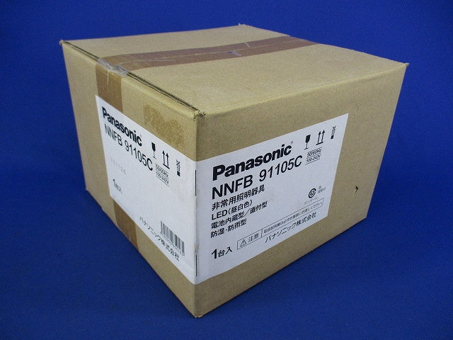 LED非常用照明器具(23年製) NNFB91105C
