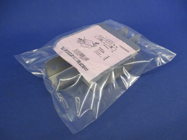 ジャンクションボックス(二方出・底面ノックアウト付) SD-DB2SN