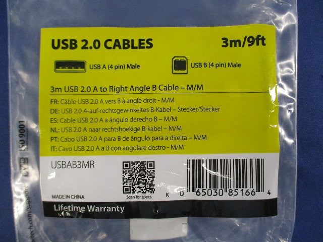 USB2.0ケーブル 3m タイプA-B(L型右向き)オス/オス(5個入) USBAB3MR