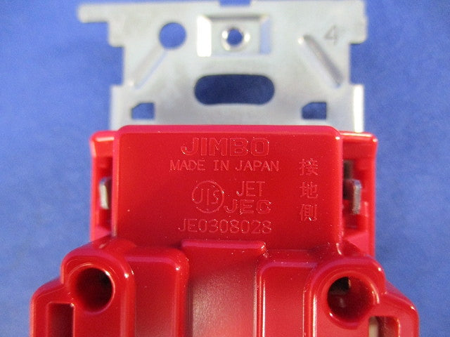埋込アースターミナル付接地ダブルコンセント(10個入)(ピュアホワイト) JEC-BN-55GE