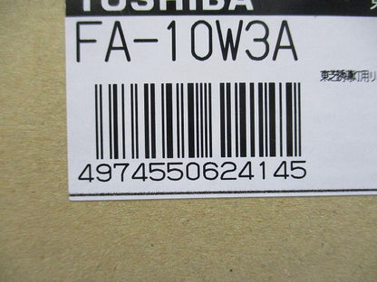 誘導灯用リニューアルプレート FA-10W3A