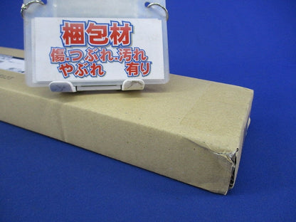誘導灯用リニューアルプレート FA-10W3A