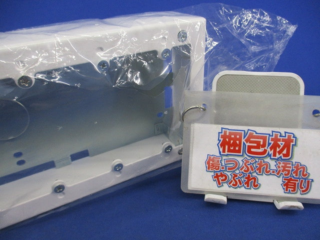 メタルモール6コ用スイッチボックス DZA176W