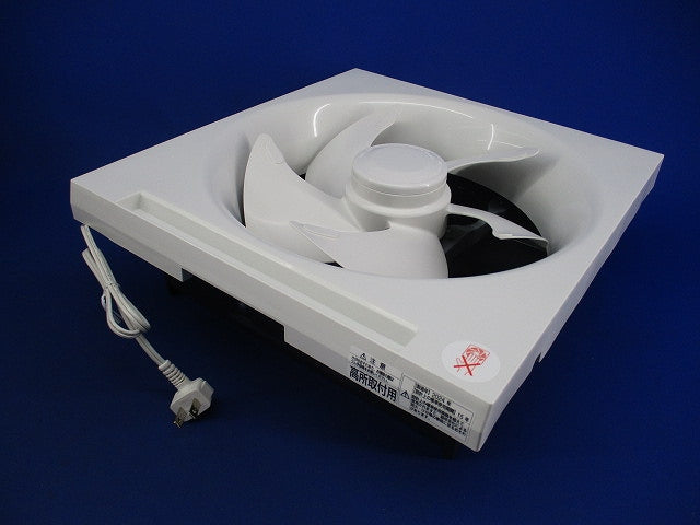 クリーンコンパック エクストラグレード 電気式シャッター 引きひもなし EX-25EH9