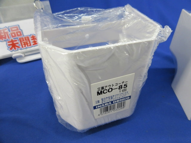 室内用エアコン化粧カバーセット(混在5個入) MJ-85他