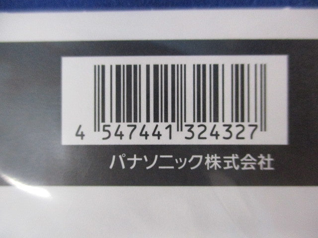 ネームスイッチカード(14枚入)(ホワイト) WVC8323W