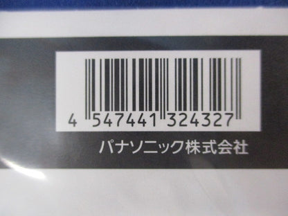 ネームスイッチカード(14枚入)(ホワイト) WVC8323W