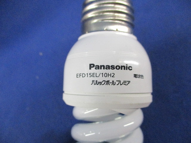 軒下用 防雨型 蛍光灯ダウンライトφ150(ジャンク品) AU36175F/GU36378F