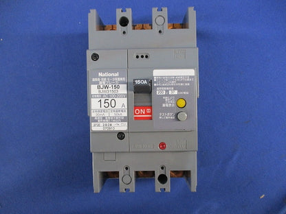 漏電ブレーカ3P3E150A National BJW-150