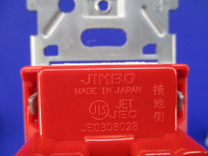 埋込アースターミナル付接地ダブルコンセント(4個入)(ピュアホワイト) JEC-BN-55GE