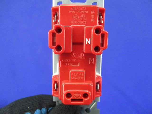 埋込アースターミナル付接地ダブルコンセント(4個入)(ピュアホワイト) JEC-BN-55GE