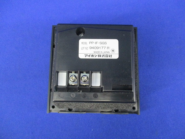 セルフ式ガソリンスタンド用イターホン 埋込型子機 PP-IF-SGS