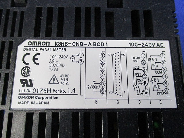 デジタルパネルメータ(積算・加減算パルス入力用) K3HB-CNB-ABCD1