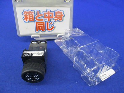 φ22 丸フレーム標準形ブザー 電子音 DR22B5-HB