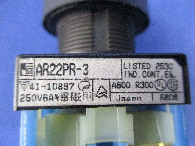 セレクタスイッチ(3ノッチ) AR22PR-3