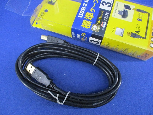 USB2.0ケーブル 3m KU20-3BKHK