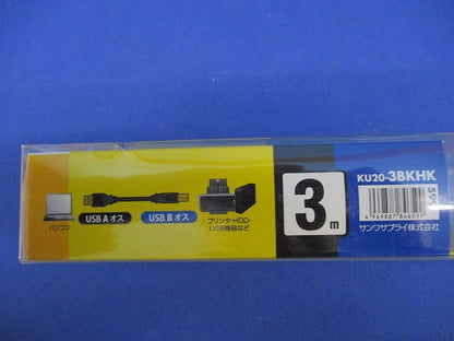 USB2.0ケーブル 3m KU20-3BKHK