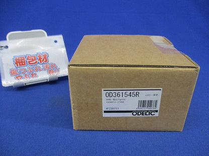 高演色ＬＥＤ 超浅型ベースダウンライトφ100 OD361545R