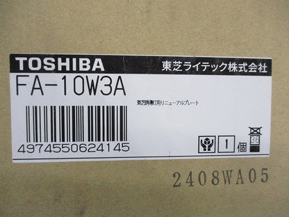 誘導灯用リニューアルプレート FA-10W3A
