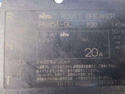 漏電表示付プラグインスリムサーキットブレーカ2P1E20A PNX51-GL